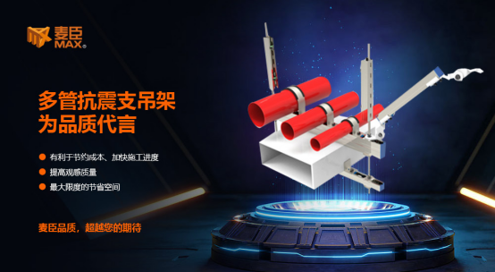 麥臣科技為您科普建筑抗震加固的必要性！