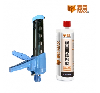 環(huán)氧樹脂A級(jí)注射植筋膠槍式360廠家批發(fā)價(jià)格