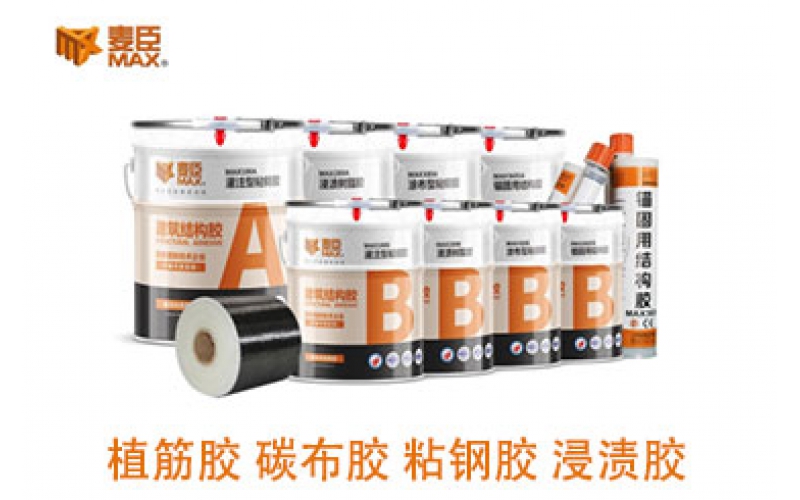 粘鋼膠與灌鋼膠的區(qū)別在哪里？