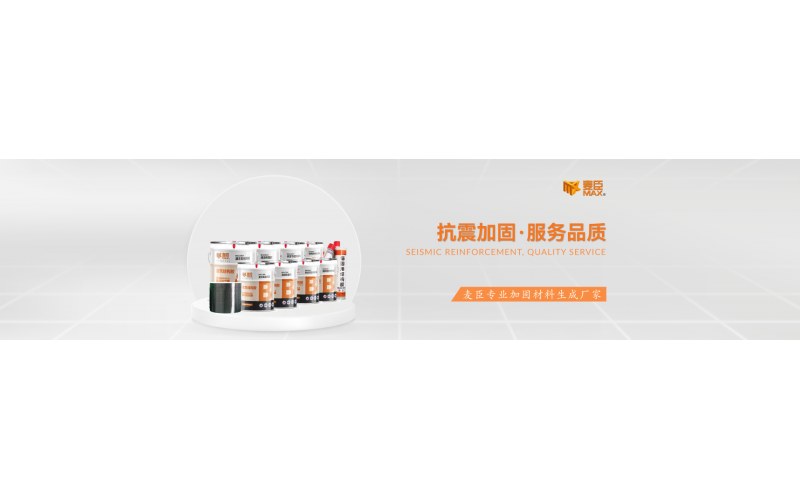 橋梁建筑出現(xiàn)裂縫如何修復(fù)加固？